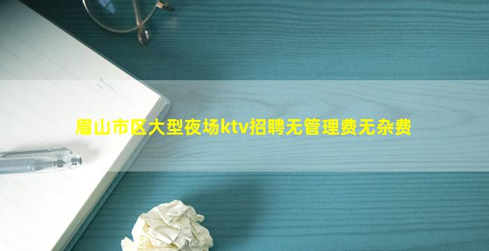 平凉酒吧招聘